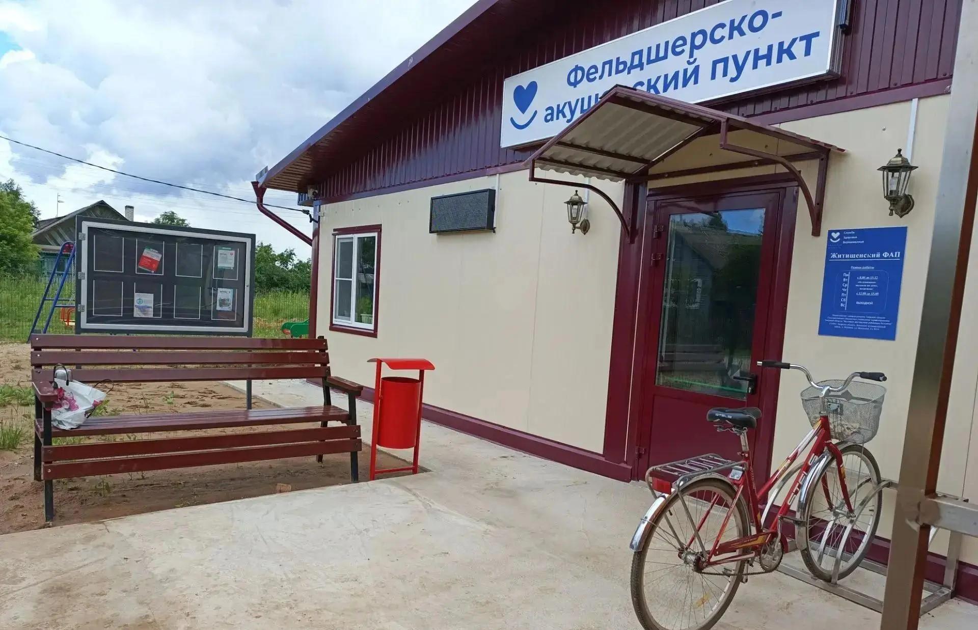 В Тверской области открылся еще один  ФАП  - новости Афанасий