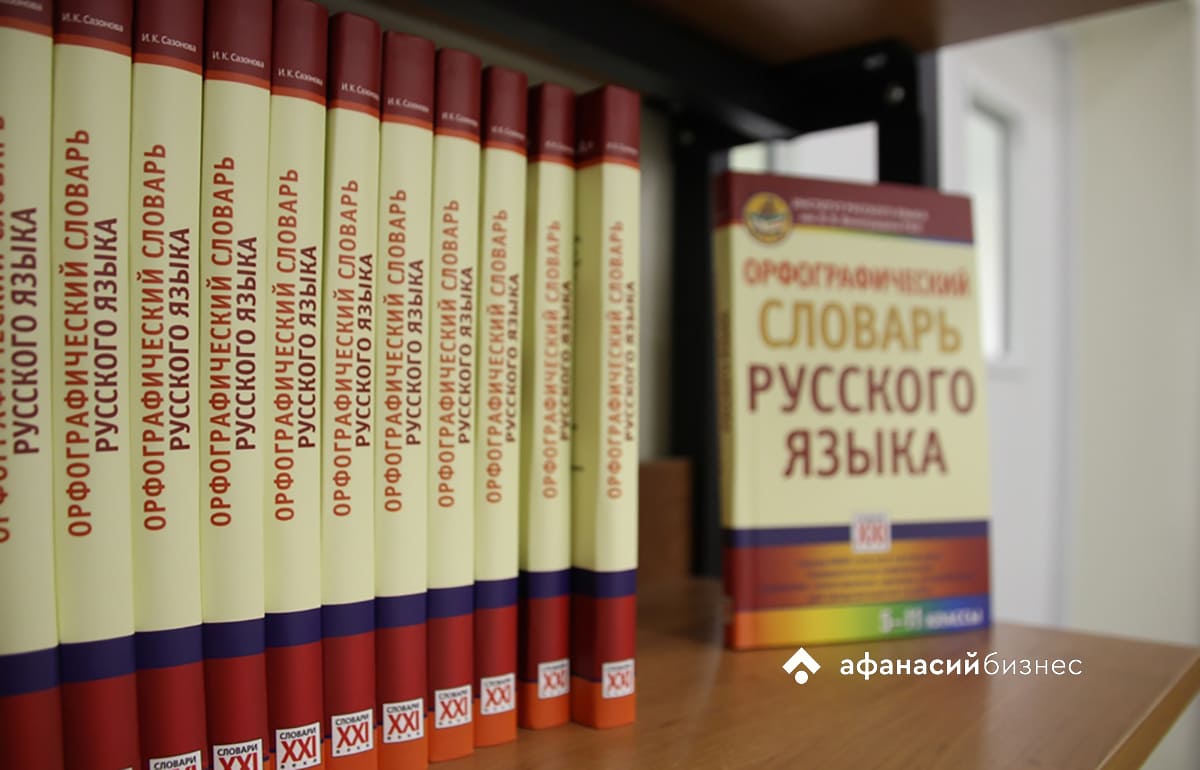 17 тверских учителей вошли в число 3000 сильнейших проекта «Знание.Наставники» Фото: архив редакции