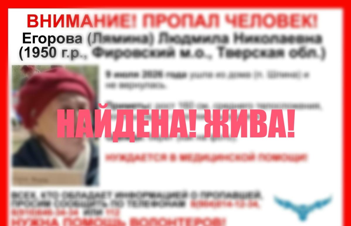 В Фировском округе пропала пенсионерка в красном берете - новости Афанасий