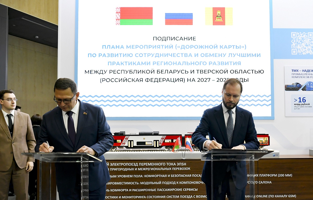 Королев подписал «дорожную карту» совместных с Республикой Беларусь мероприятий Фото предоставлено правительством Тверской области