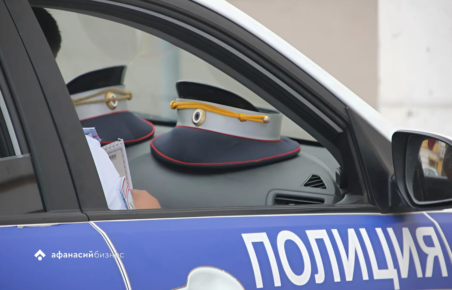 Сотрудники полиции призывают граждан ответственно относиться к сохранности личного имущества Фото: Afanasy.biz