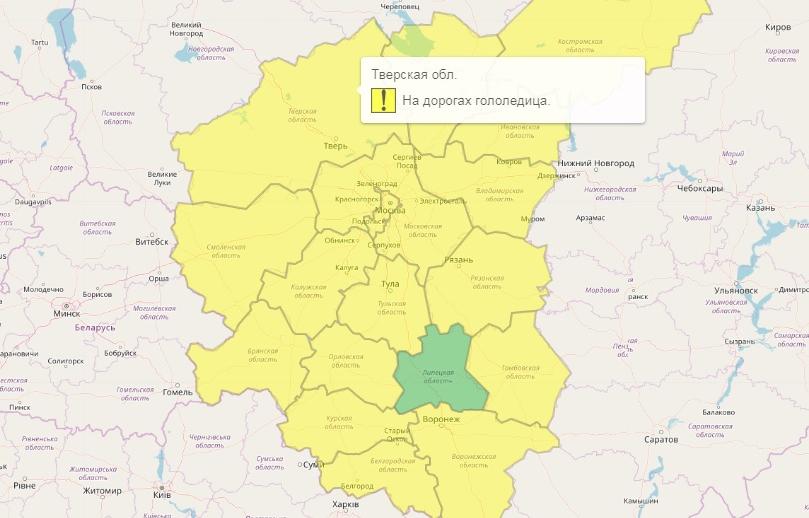 Жителей Тверской области предупреждают о сильной гололедице