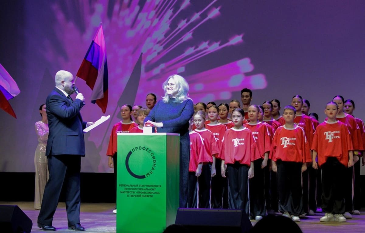 В Тверской области стартовал региональный этап Всероссийского чемпионата «Профессионалы» Фото предоставлено правительством Тверской области