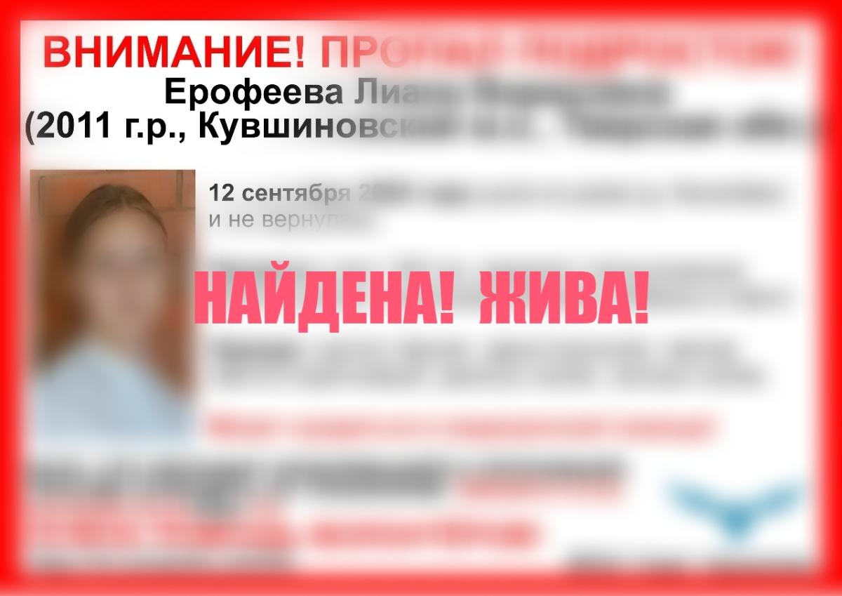 В Тверской области нашли пропавшую 15-летнюю девочку Фото: ВПСО "Сова"