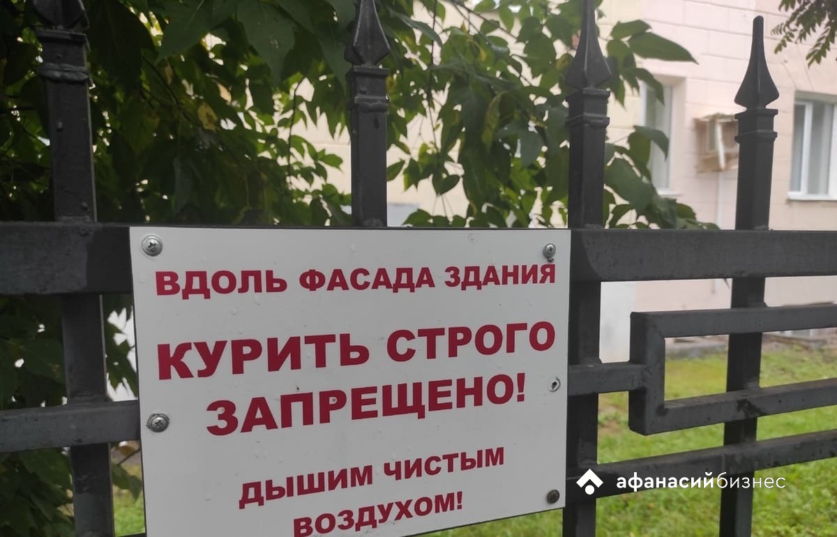 Регионы России смогут блокировать продажу вейпов