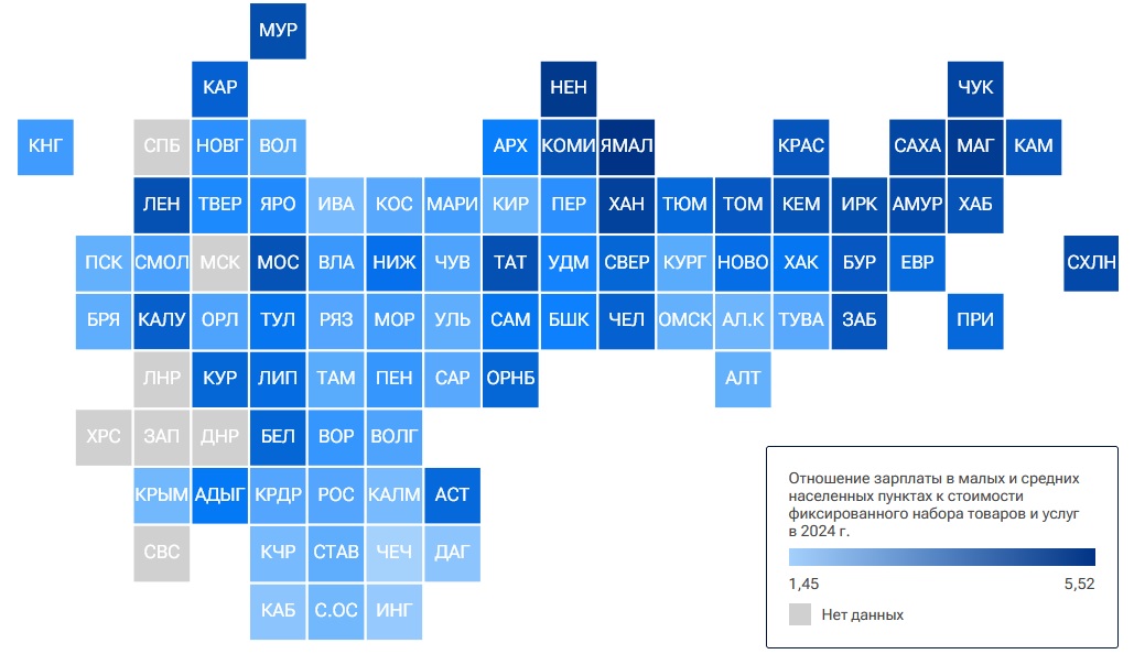 Тверская область оказалась в середине рейтинга по зарплатам в глубинке 