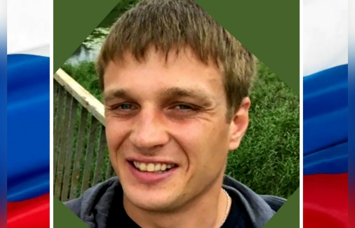 В Редкино простятся с бойцом СВО Романом Галановым Фото: Администрациы Конаковского муниципального округа