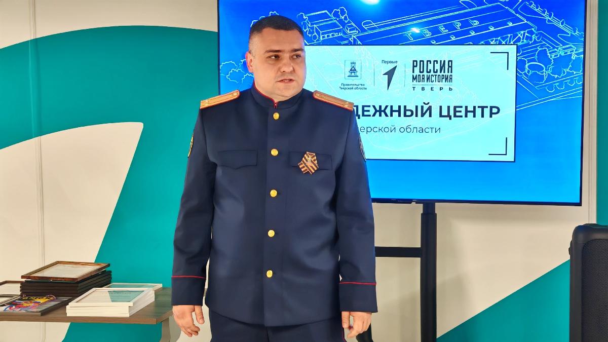 В Твери офицер СК поздравил с 2-летием учебный центр «Наука побеждать» Фото: СУ СК России по Тверской области