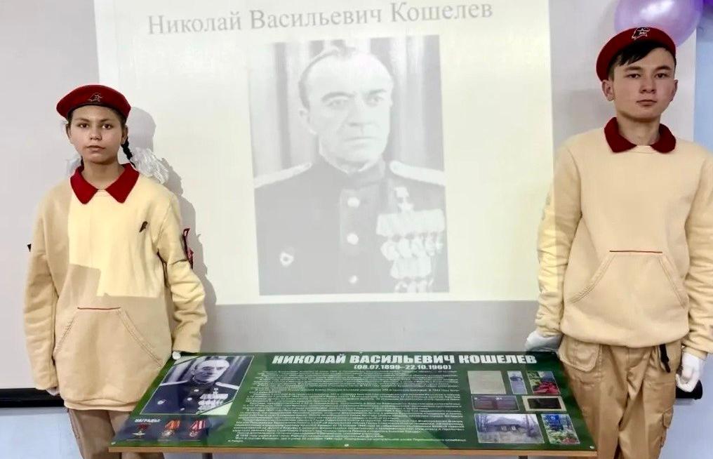 В школе под Тверью открыли парту имени Николая Кошелева - новости Афанасий