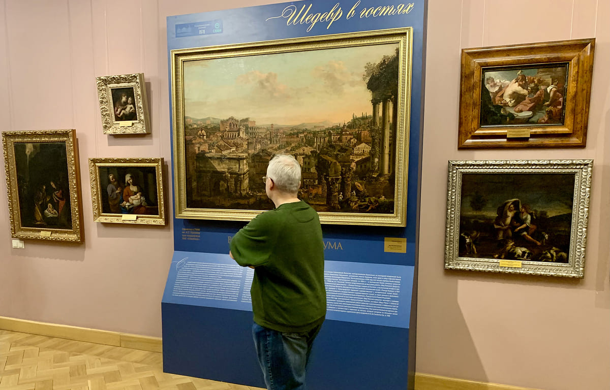 В Тверь привезли картину Бернардо Беллотто «Вид Римского форума»  Фото предоставлено правительством Тверской области