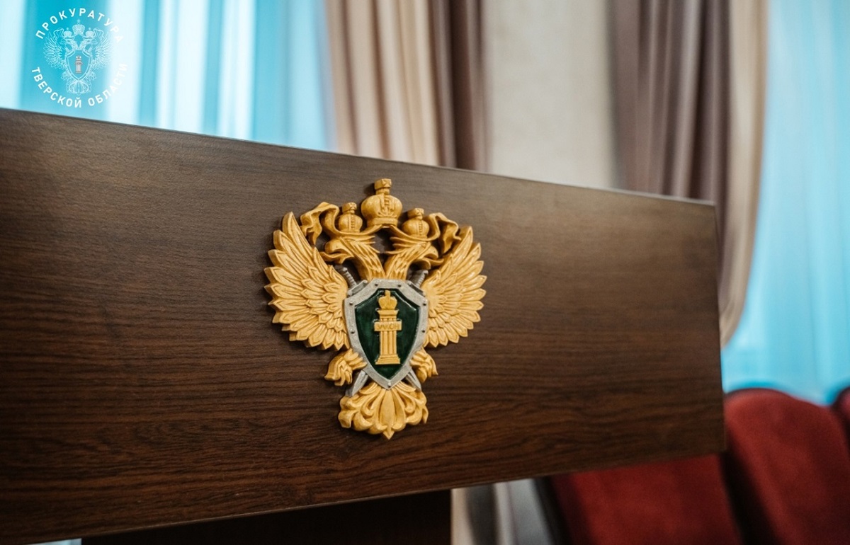 В Тверской области восстановлены права участника СВО