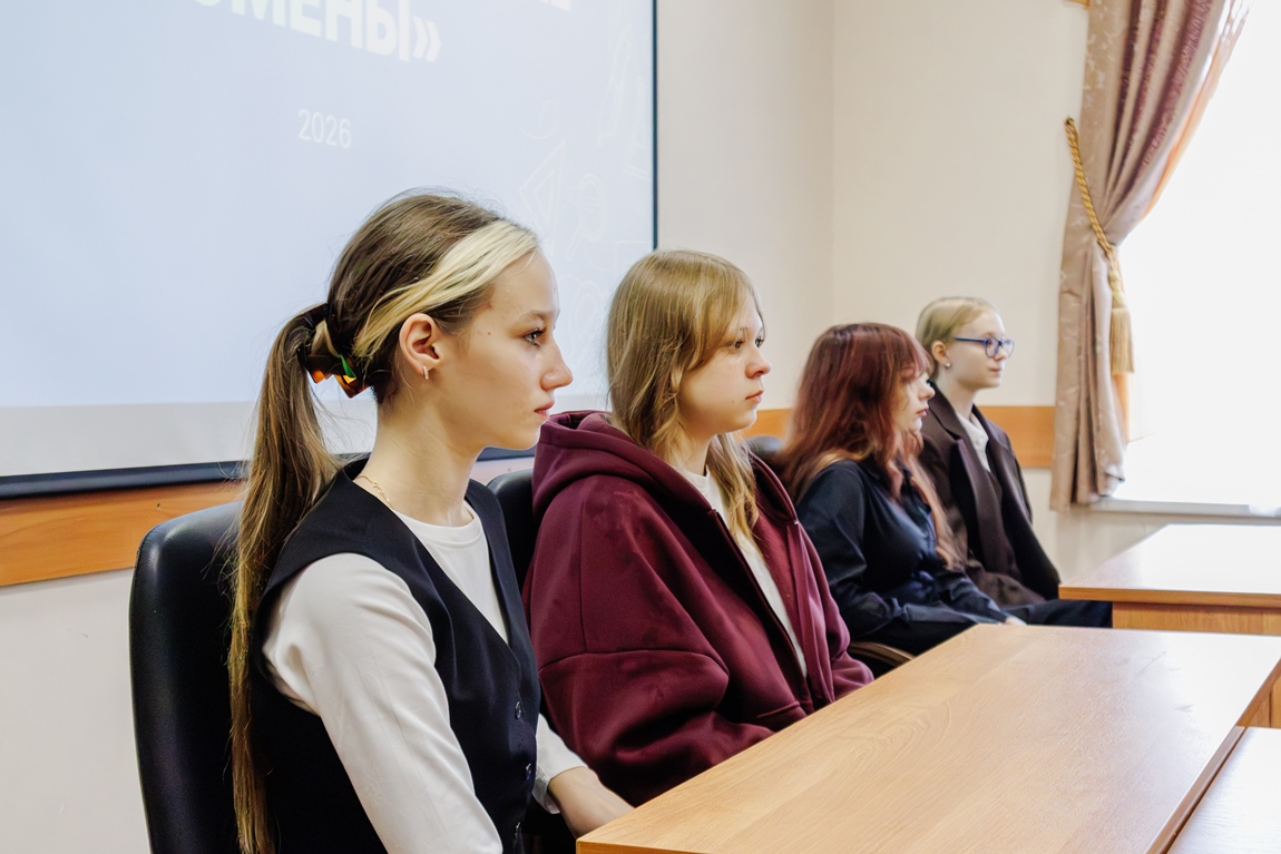 В ТвГУ стартовала программа для школьников из новых регионов РФ Фото: Полина Юдина