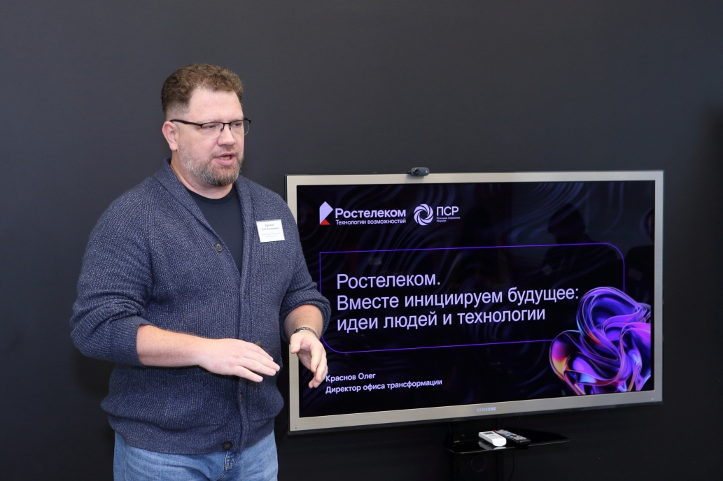Опыт «Ростелекома» заложат в критерии оценки зрелости производственных систем Erid: 3apb1QrvkfA8QY12NLChDwcjfGrvAjrP9q2gNvodwCKKn
 
 Фото предоставлено ПАО "Ростелеком"
