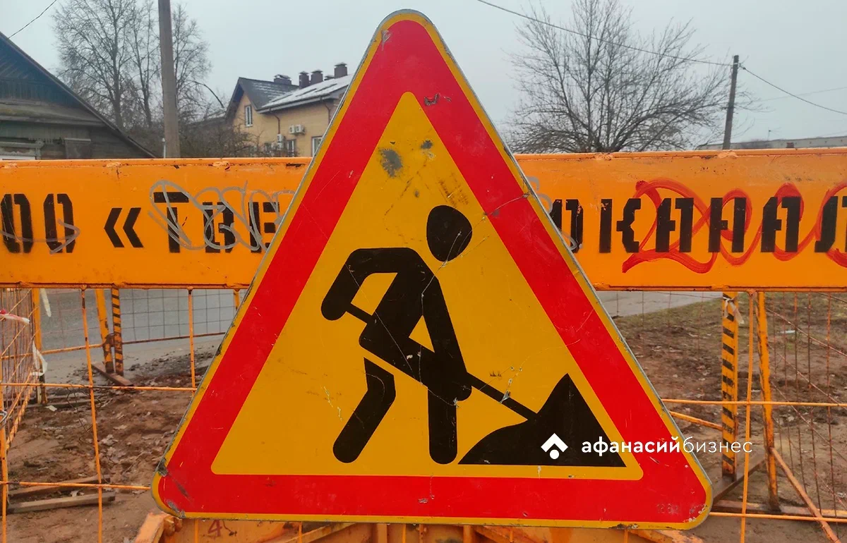 Из-за прорыва трубопровода затопило дома в поселке Чкалова в Твери - новости Афанасий