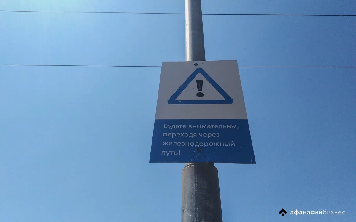 В Бежецке закроют ж/д переезд Фото: архив редакции