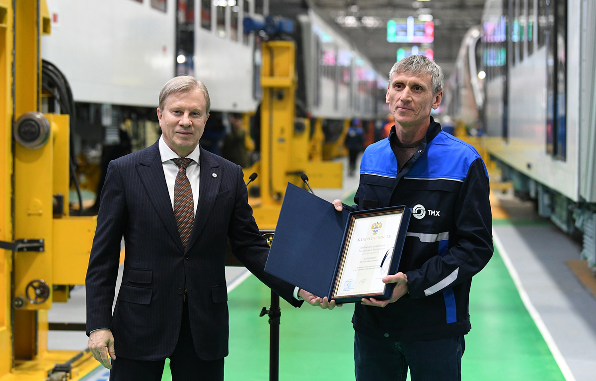 Сотрудники ТВЗ отмечены ведомственными наградами - новости Афанасий