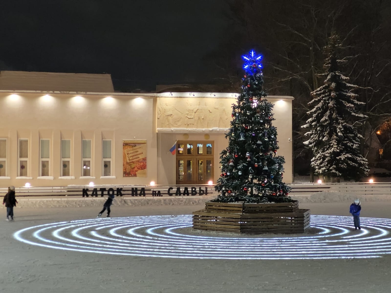 Жителям Твери рассказали, как долго можно находиться на катке  - новости Афанасий
