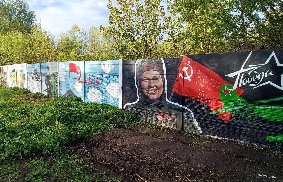 Бетонку в Парке Победы Твери украсили 12 рисунков - новости Афанасий