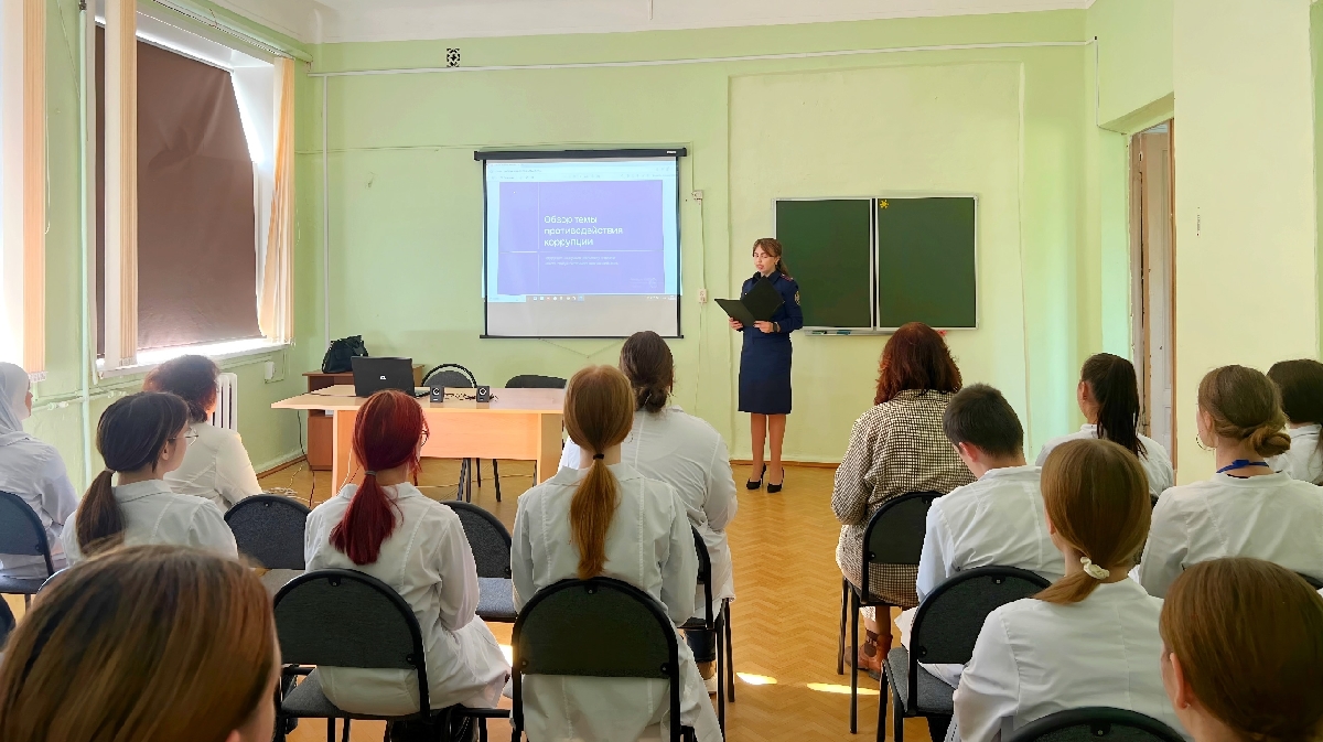 В Кимрах студентам рассказали о борьбе с коррупцией - новости Афанасий