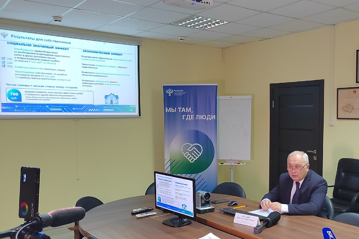 В Тверской области уточнили границы более 28 тысяч объектов недвижимости 