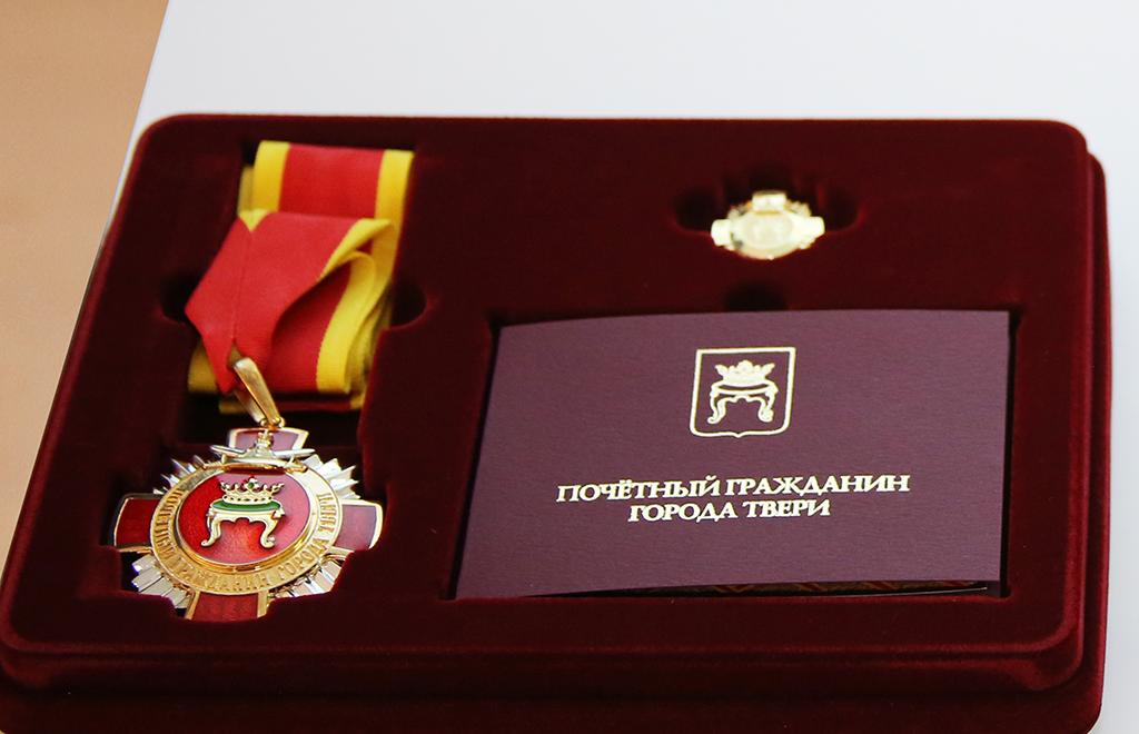Названы кандидаты на присвоение звания «Почетный гражданин Твери»  - новости Афанасий