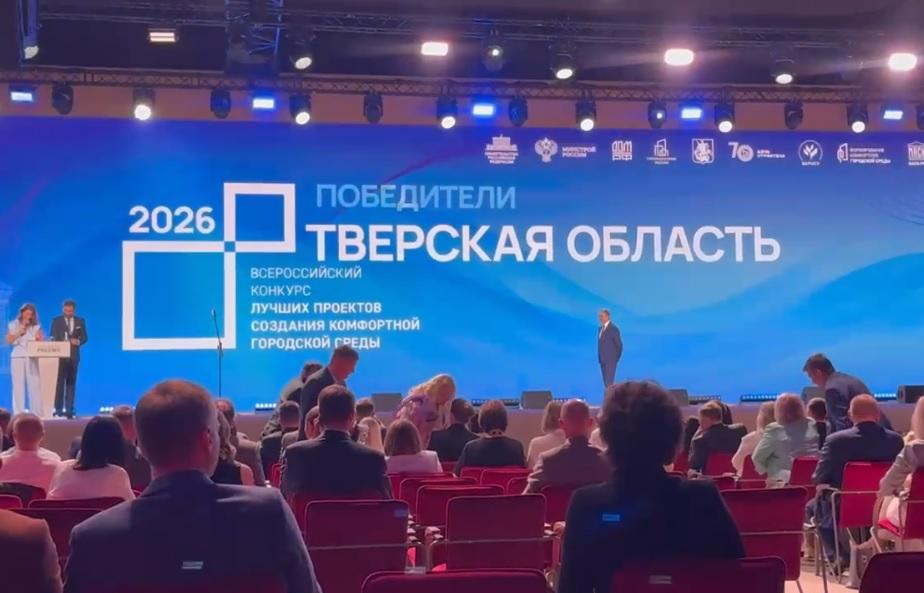 Виталий Королев сообщил о гранте для Бологое, Весьегонска, Старицы и Удомли Фото, видео: 
https://max.ru/korolev