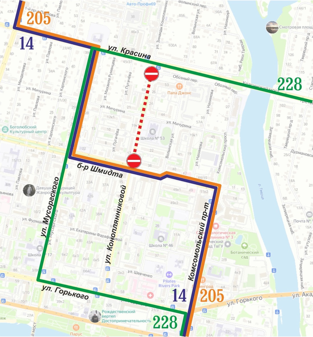 Из-за перекрытия дороги в Твери поменяют маршруты автобусов  
