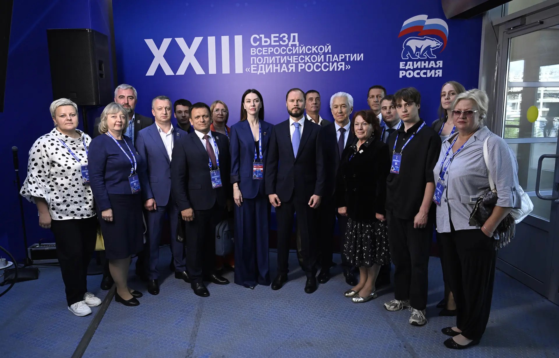 Виталий Королев принял участие в работе съезда партии «Единая Россия» 