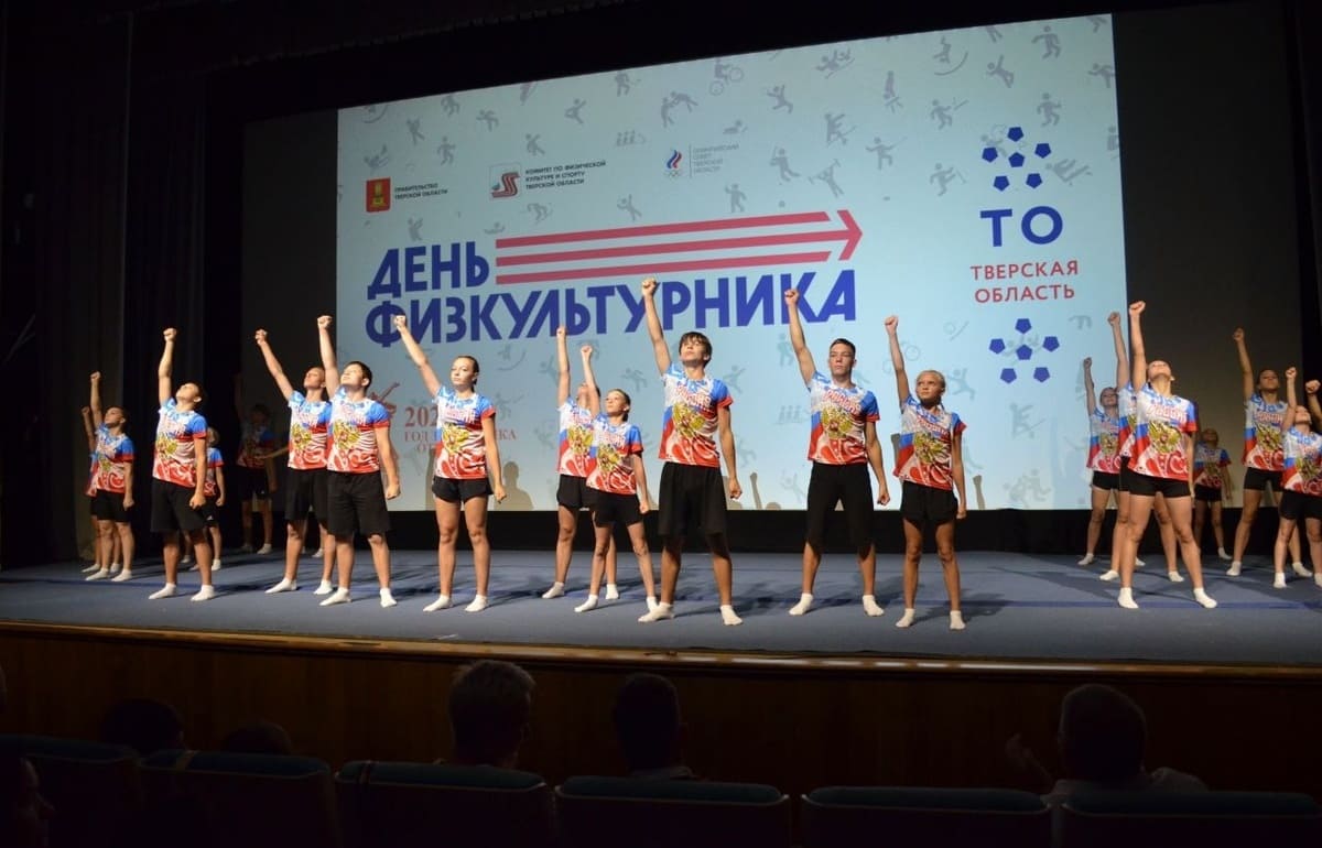 В Тверской области вручены награды лучшим спортсменам, тренерам и педагогам - новости Афанасий