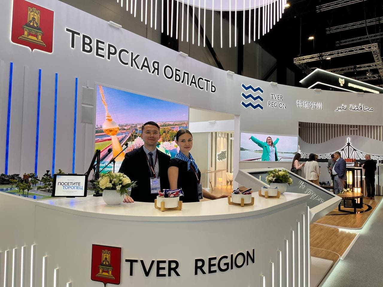 ПМЭФ-2024: На Петербургском международном экономическом форуме развернут стенд Тверской области  Фото: правительство Тверской области