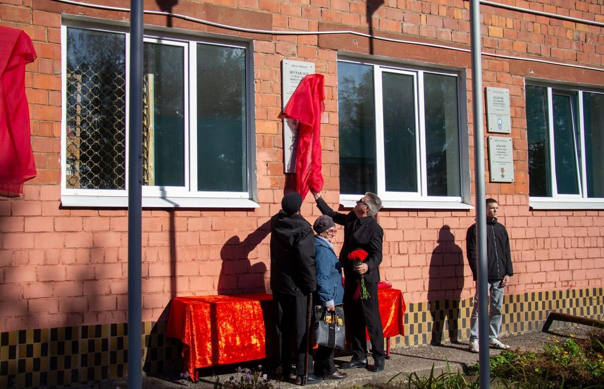 В Удомле открыли четыре мемориальные доски участникам СВО - новости Афанасий