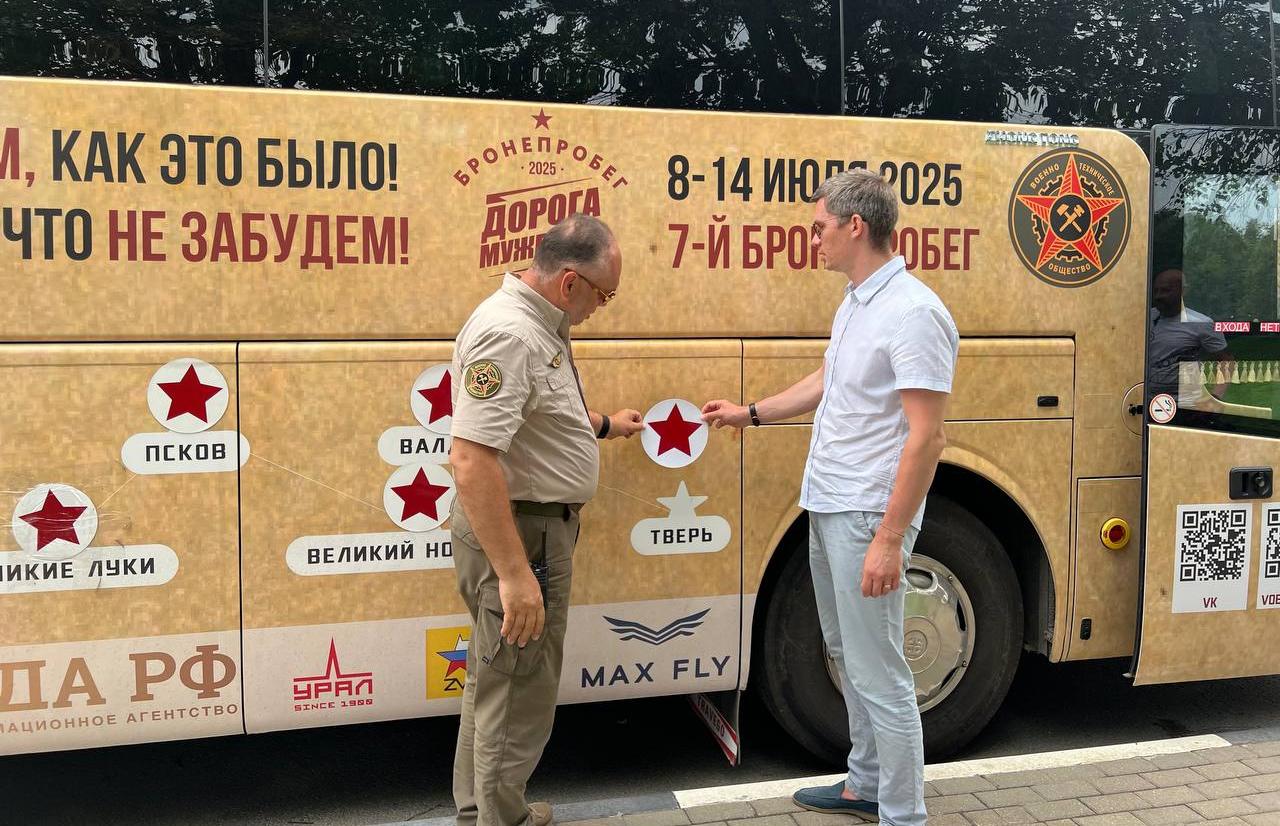 В Тверь прибыл бронепробег «Дорога Мужества» - новости Афанасий