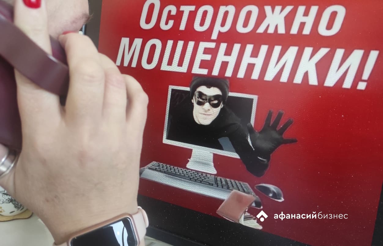 Пенсионер из Конаково хотел заработать, но нарвался на мошенников