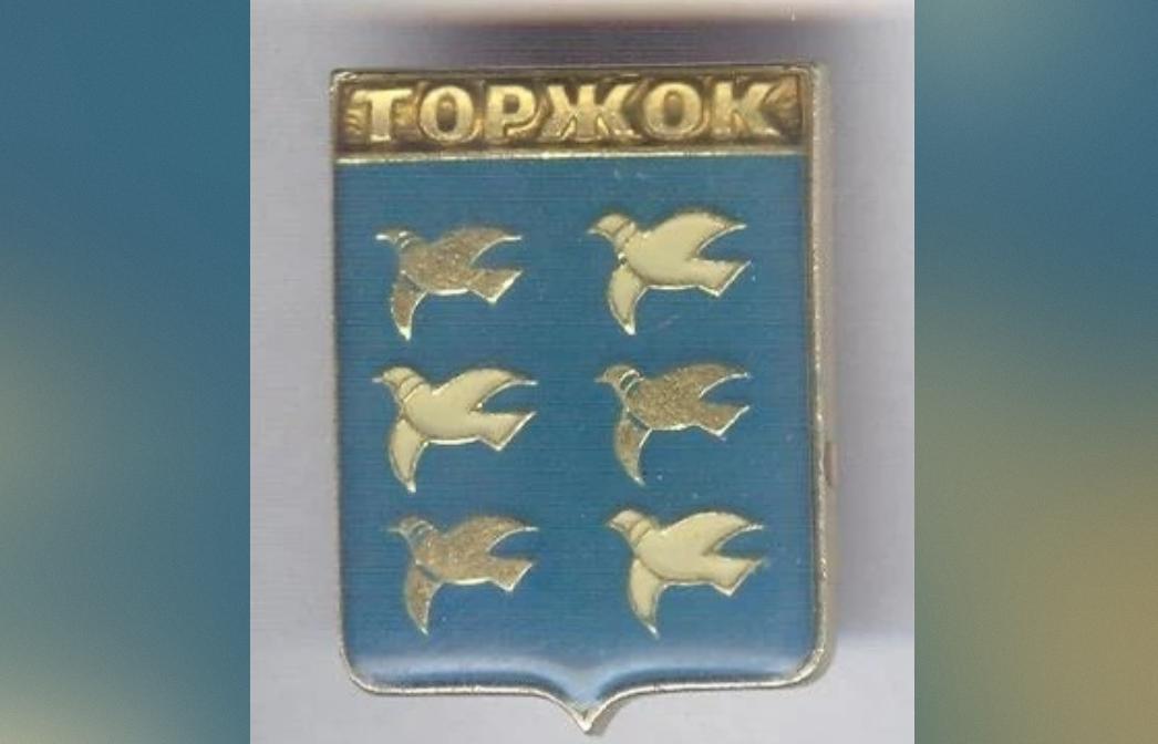 Виталий Королев поздравил Торжок с присвоением звания «Город воинской доблести» Фото: https://max.ru/korolev