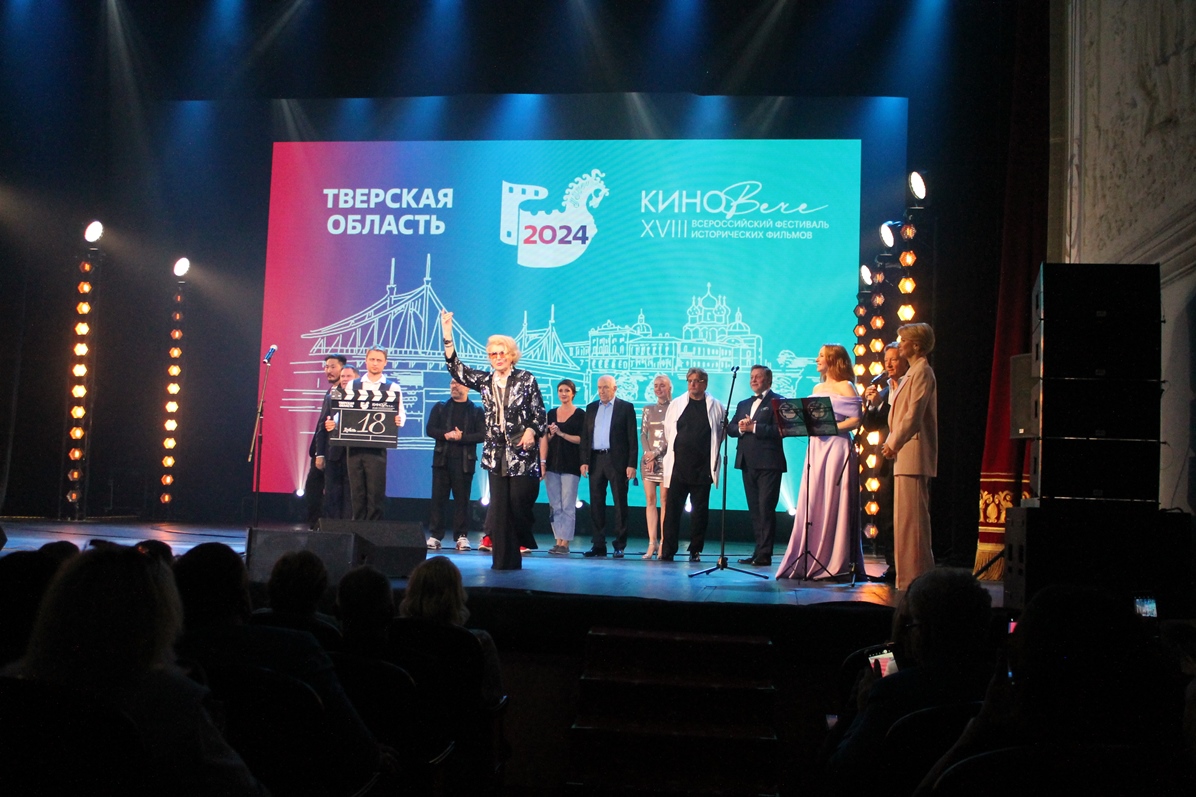 В Твери открылся XVIII Всероссийский фестиваль исторических фильмов "Киновече"  - новости Афанасий