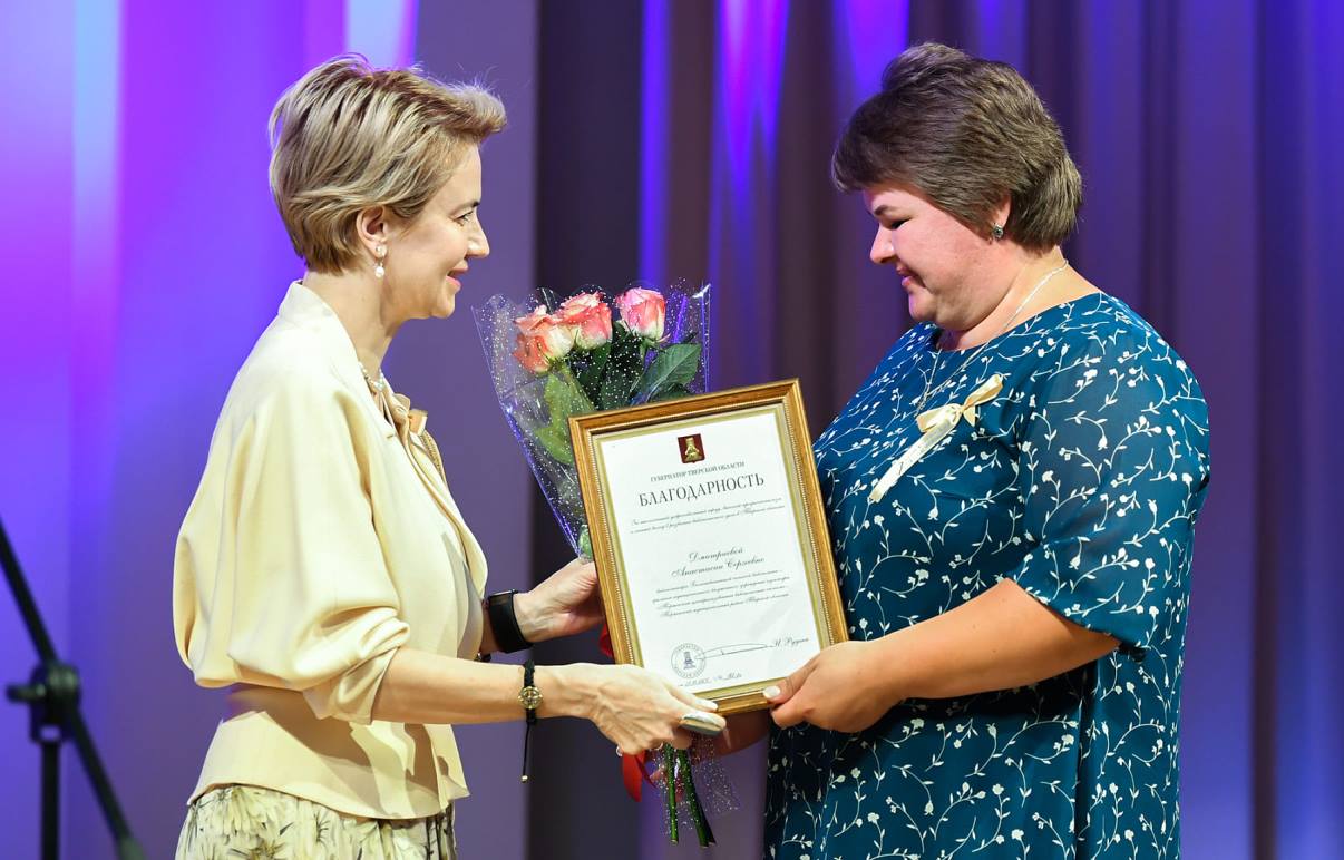 Работники библиотечной системы региона удостоены наград Губернатора Тверской области Фото: правительство Тверской области