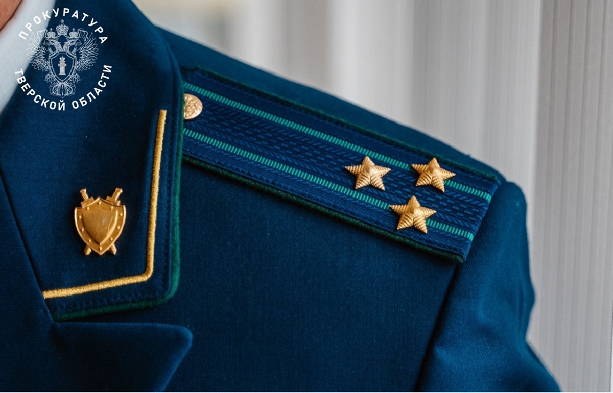 Жительница Бежецкого района заплатит за оскорбление в мессенджере Фото: Прокуратура Тверской области