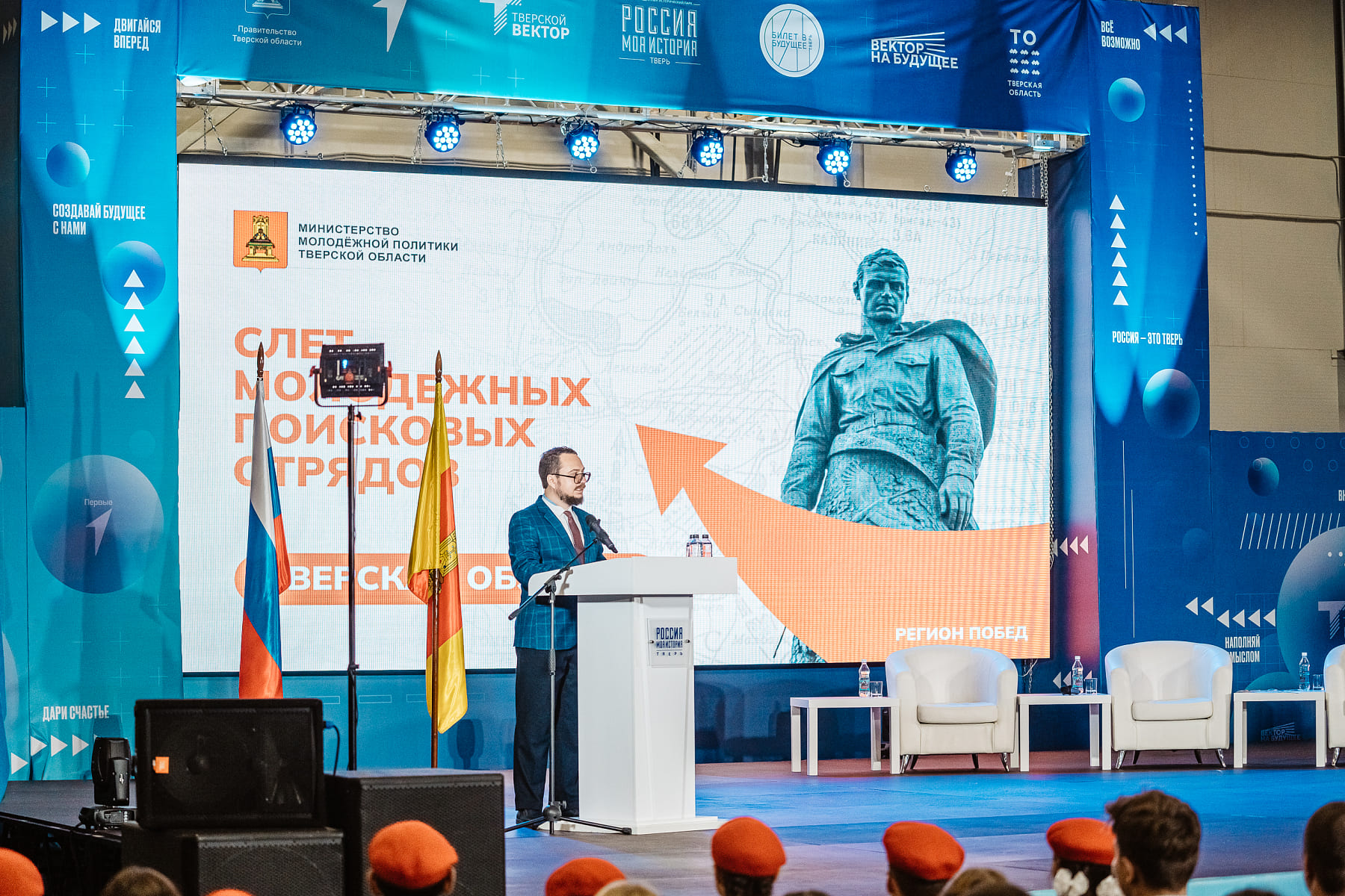 В Тверской области прошёл первый Слет молодежных поисковых отрядов и завершилась «Вахта памяти 2024» - новости Афанасий