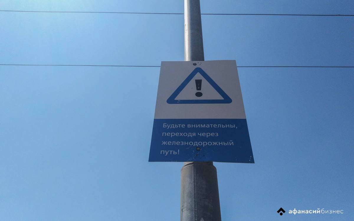 Жителей Твери просят помочь опознать женщину, которую насмерть сбил поезд Фото: архив Afanasy.biz