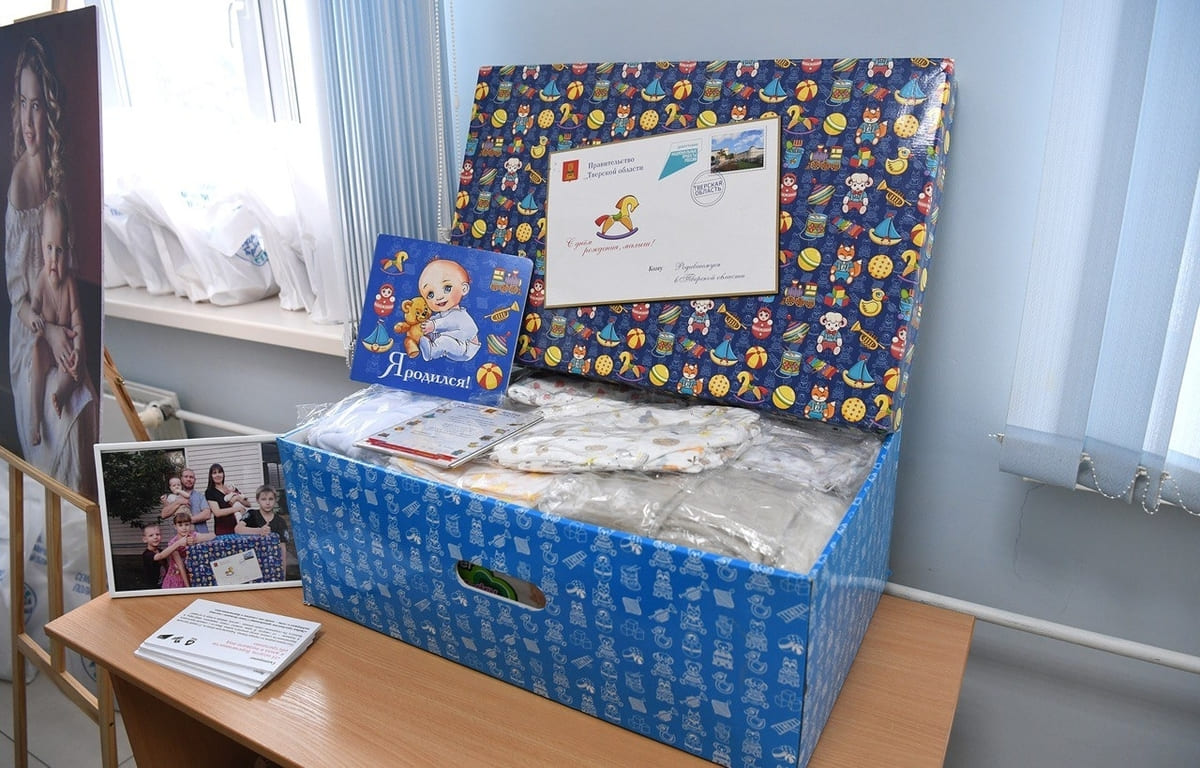 В 2026 году тверским семьям подарили уже более 1800 комплектов для новорожденных - новости Афанасий