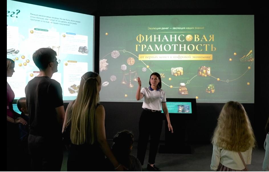 В Твери в сентябре откроется мультимедийная экспозиция о финансах  