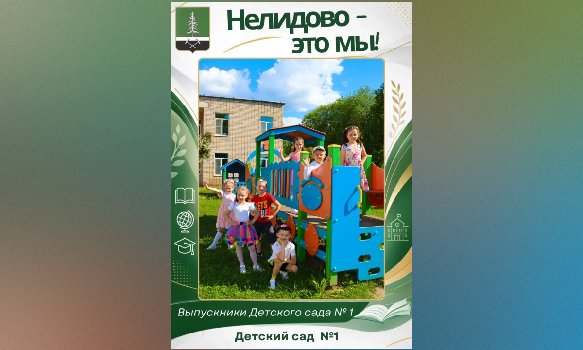 Улицу в Нелидово украсили баннерами с изображениями жителей города Фото: Администрация Нелидовского муниципального округа