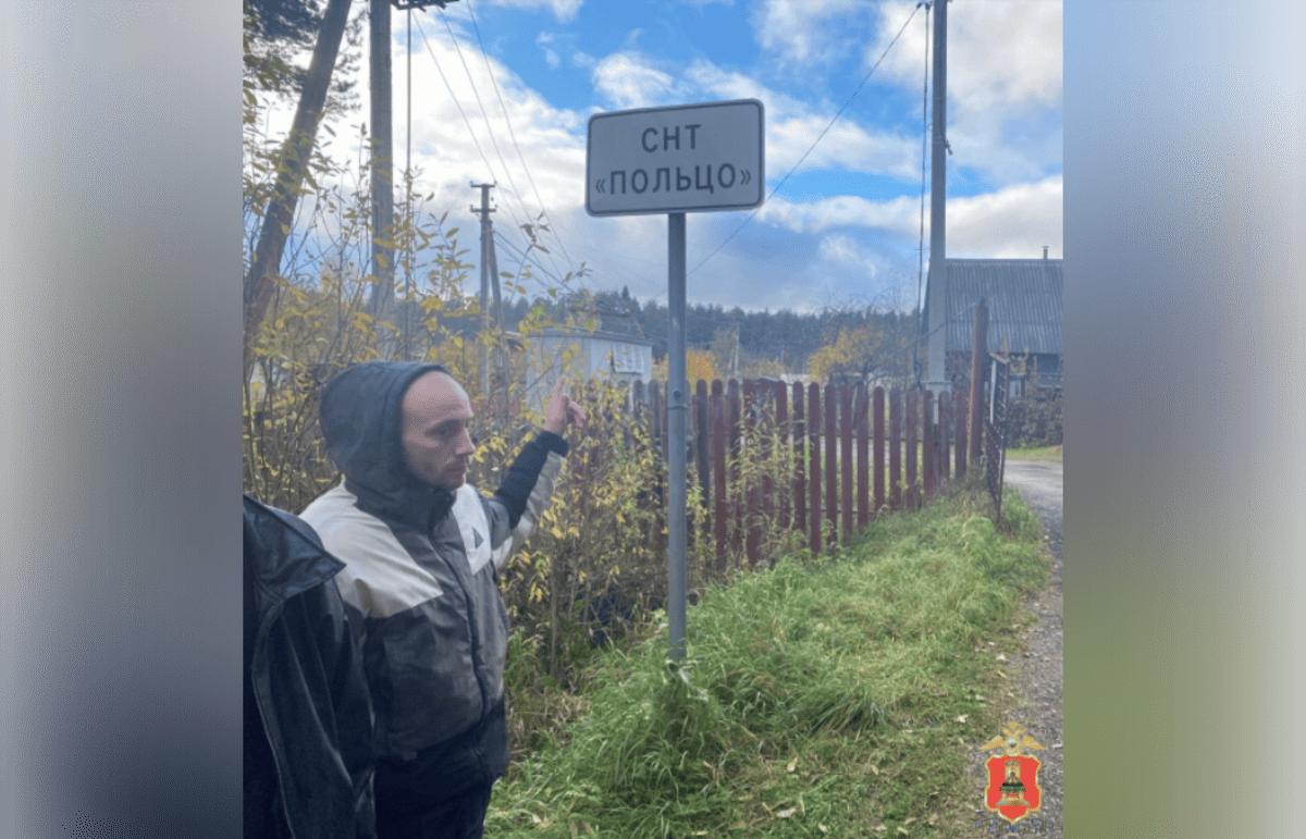 Житель Кимр разбил палатку в лесу под Тверью, чтобы обкрадывать дачников Фото: УМВД Тверской области