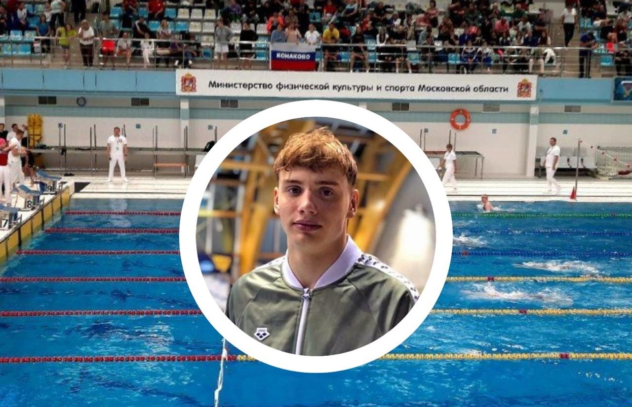 Мастер спорта России по плаванию Илья Захариков из Конаково завоевал золотую и бронзовую медали игр БРИКС - новости Афанасий