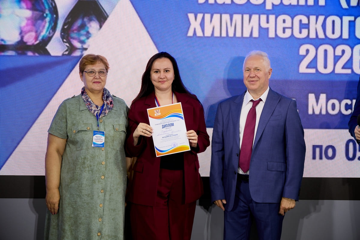 Лаборант химанализа КАЭС победила в Всероссийском конкурсе профмастерства Фото: КАЭС