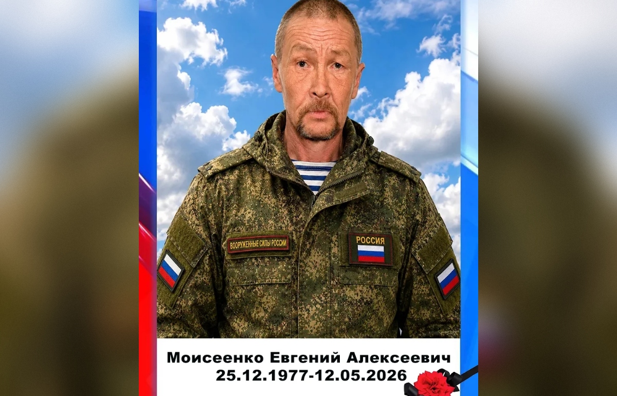 Отец пятерых детей из Тверской области погиб на СВО 