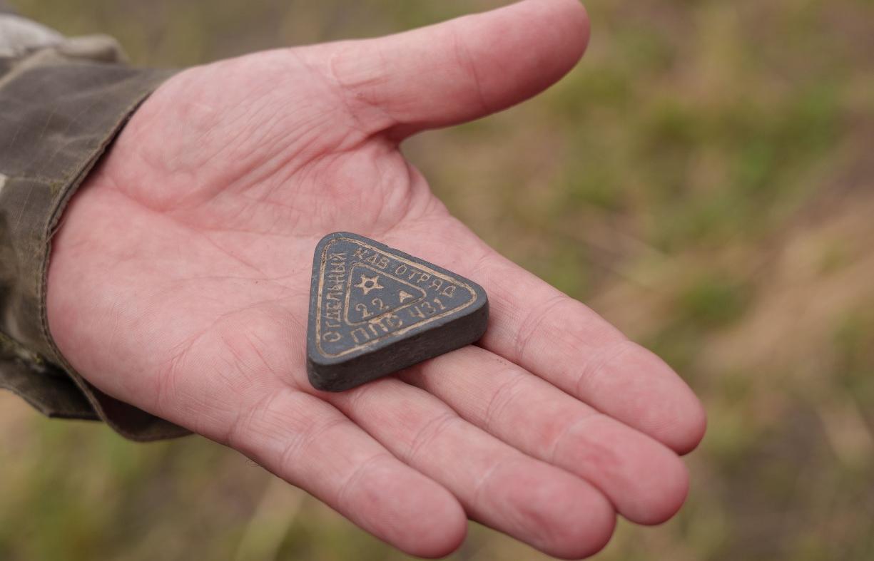 В ходе «Вахты памяти» поисковики концерна «Росэнергоатом» обнаружили в Тверской области останки 55 бойцов Красной Армии - новости Афанасий