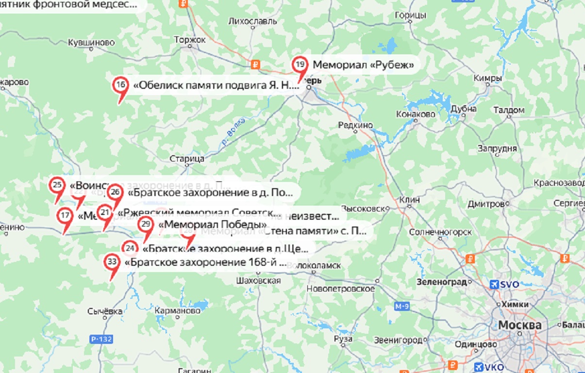 Тверская область — в числе лидеров акции «Памятники героям на карте мира» На главной: скрин Яндекс Карт