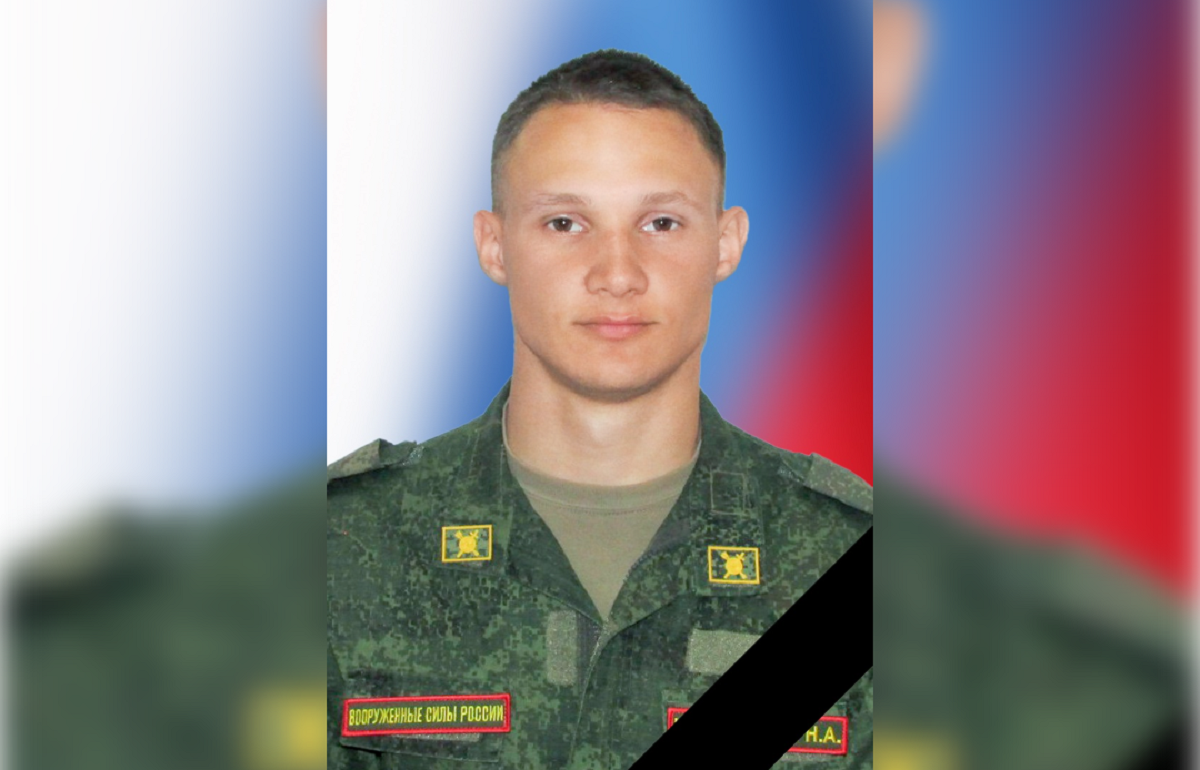 В ЗАТО Озерный простятся с погибшим в ходе СВО Никитой Новиченковым - новости Афанасий