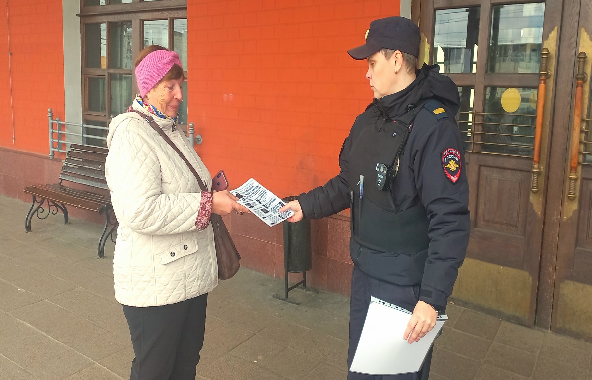 На вокзале в Твери рассказали про мошенников - новости Афанасий